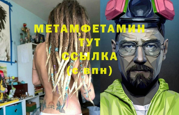 кокаин Богданович